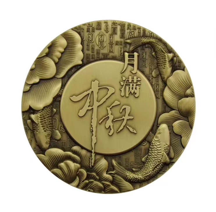 河南中钱  中秋节大铜章