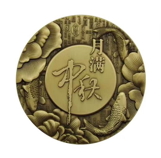 河南中钱  中秋节大铜章 商品图0