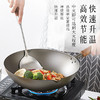 日本长谷元-纯钛钛锅炒锅 带滤嘴 （配锅盖） 商品缩略图1