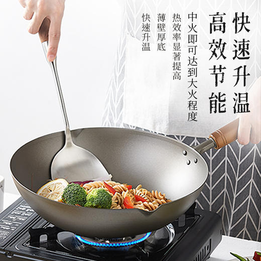 日本长谷元-纯钛钛锅炒锅 带滤嘴 （配锅盖） 商品图1