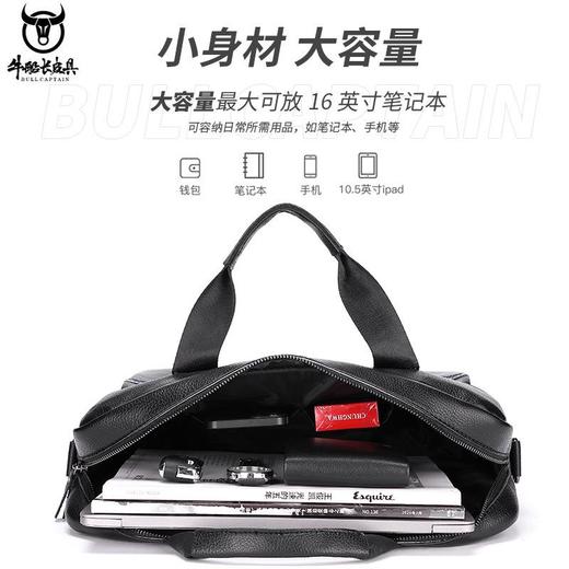 牛船长皮具公文包男真皮商务大容量文件包头层牛皮手提电脑包 商品图3