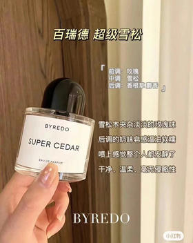 百瑞德超级雪松香水50ml（微信询价）