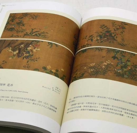 《草虫捉迷藏特展图录》，主编：邱士华、杨若苓、吴诵芬，16开平装，页数不详 商品图12