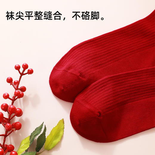 【拍3双39元】熳洁儿 男士袜子长筒袜本命年红袜舒适四季袜精梳棉23714901 商品图4