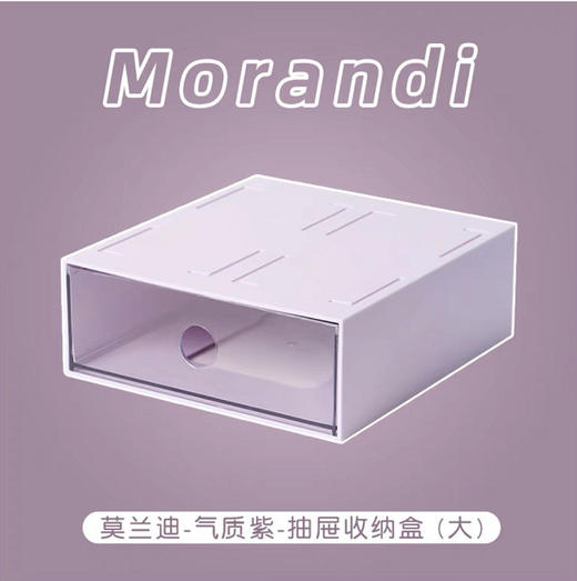 【43.9/任选四件加入购物车，少拍不发货！】收纳好物ins亚克力透明化妆品抽屉式桌面收纳盒 具有透明度高、耐磨、防水防尘等特点，能够清晰展示内部物品！ 商品图10