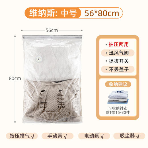 【智能免抽气，定位收纳方便查找！】太力真空压缩袋免抽气收纳袋家用衣物棉被子整理衣服真空袋打包袋轻松解决衣物、棉被子等物品的储存难题 商品图7