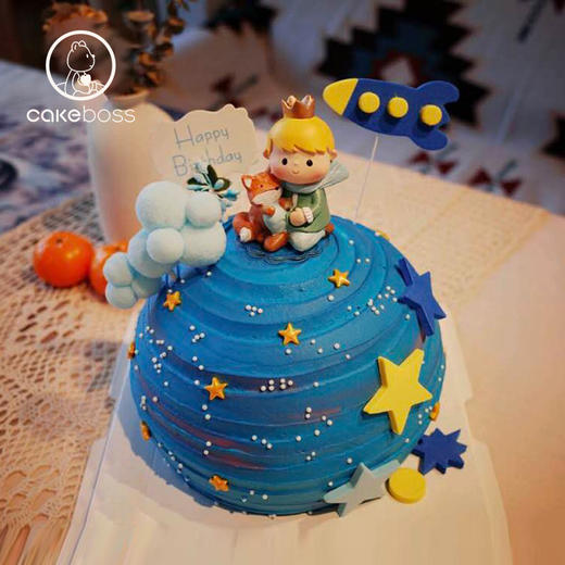 【私人订制】所有的大人都曾经是小孩，虽然，只有少数的人记得。提前2天 会员8折/9折 商品图0