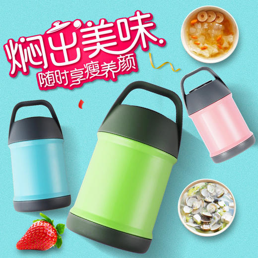 焖粥神器【秋冬焖烧壶】不锈钢真空保温罐  燕窝闷烧杯  便携手提 中老年 上班族 商品图0