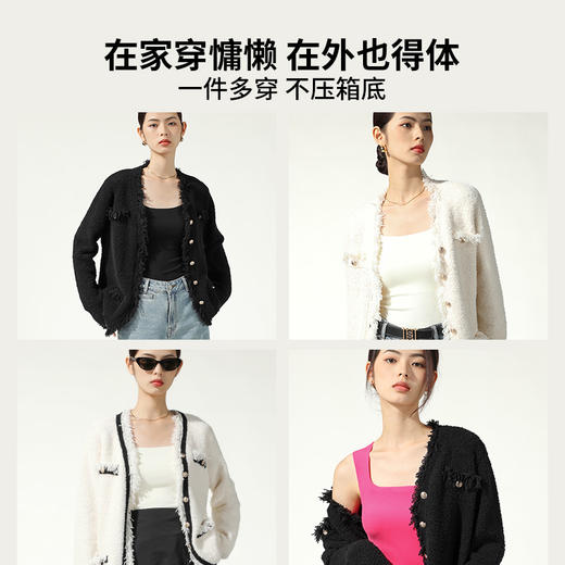 [屁侠推荐]CMS颗里 “小香风”半边绒外套 家居外穿随意切换 上衣/裤/套装可选 商品图6