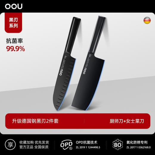 【德国钢材厨师刀】OOU菜刀厨师专用家用切肉刀锋利厨房刀具不锈钢女士小切片刀 商品图6