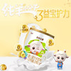 圣特拉慕羊奶粉2段150g 荷兰奶源 商品缩略图2