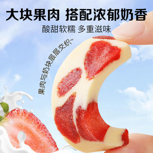 【满299减210】百草味厚乳小奶莓80g草莓脯添加量≥40% 商品图5