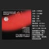 锐驰飘逸侠C-8 C8乒乓球大颗粒超耐打怪胶乒乓球拍长胶单胶皮 商品缩略图4