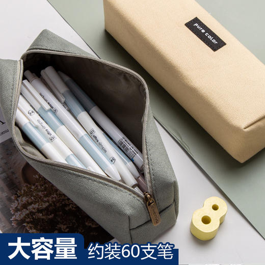 【牛津布料，顺滑拉链！】晨宇笔袋大容量简约方形小清新铅笔盒文具袋ins多功能铅笔袋帆布ins风格的设计元素，时尚且个性，适合各种场合使用 商品图1