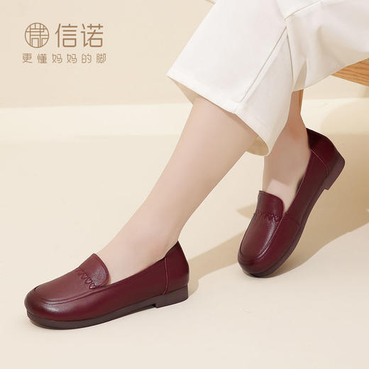 信诺真皮舒适女鞋中老年妈妈鞋软底夏季春秋款平底脚宽单鞋皮鞋23Q5353-6 商品图6