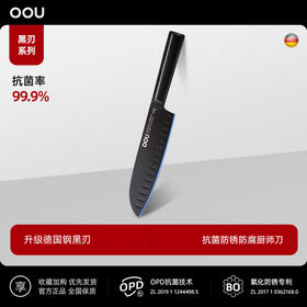 【德国钢材厨师刀】OOU菜刀厨师专用家用切肉刀锋利厨房刀具不锈钢女士小切片刀