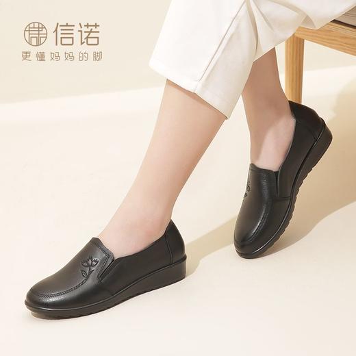 信诺妈妈鞋休闲软底2023秋季新款真皮舒适中老年女鞋圆头平底皮鞋23Q6030-51 商品图4