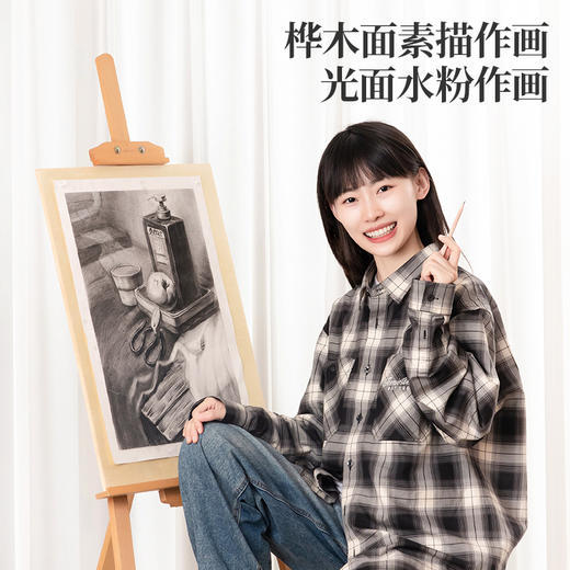 得力4K实心画板73882(混) 商品图5