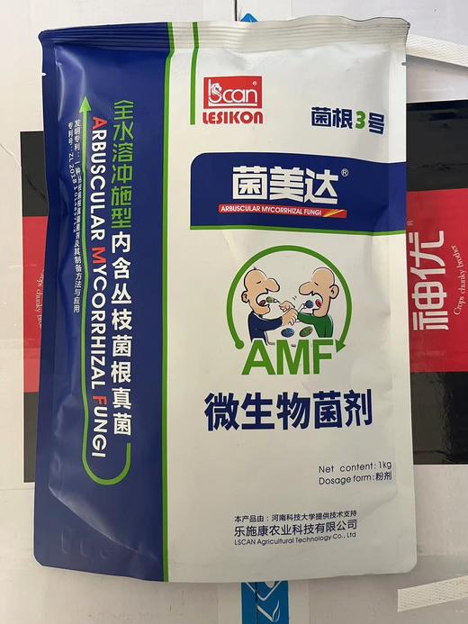正达菌美达菌根3号微生物菌剂全水溶冲施型内含丛枝菌根真菌 商品图0