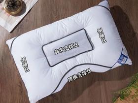 枕头睡不对，肩颈全遭罪！专为国人设计，会修复颈椎的安眠枕！