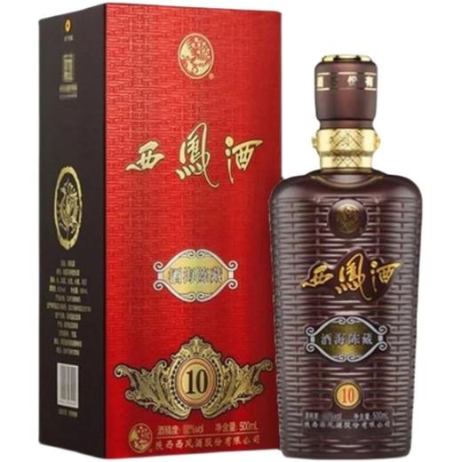 42度500ml西凤酒海陈藏10 商品图0