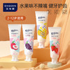 （新客专享）英格翰婴幼儿益生菌牙膏水果味儿童牙膏50g 商品缩略图0