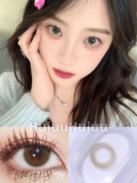 【日抛中直径】GUGUCON-一技春-14.2mm【日抛 0-800度 无525/575】 商品图0