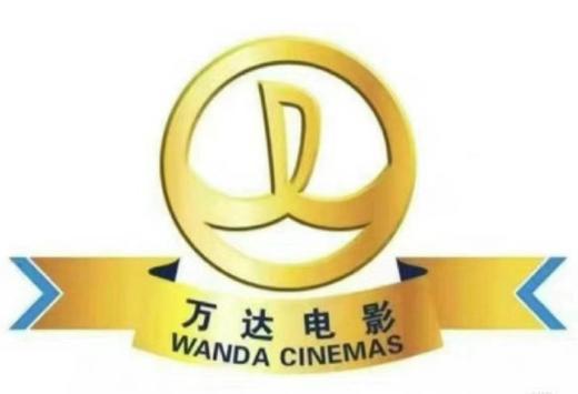 万达电影 200 元 储值卡 商品图0