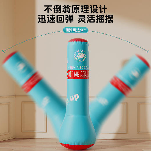 「加厚材质！充气材质」不倒翁拳击训练器材儿童沙袋家用沙包立式成人健身桩充气拳击柱健康训练 商品图2