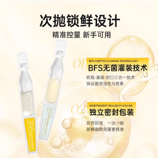 小蜜坊视黄醇抗皱赋活次抛精华液 商品图1