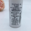 【56元会员福利】黛珂AQ舒活化妆水30ml*2（中小样）   商品缩略图2
