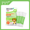 【保税仓】澳洲蓓澳儿Brauer婴幼儿LGG肠胃免疫益生菌30袋/盒 商品缩略图1