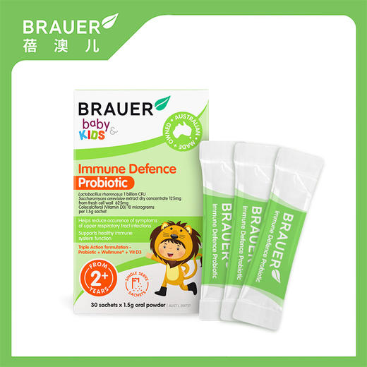 【保税仓】澳洲蓓澳儿Brauer婴幼儿LGG肠胃免疫益生菌30袋/盒 商品图1