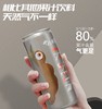 猫哆哩天然气酸角汁320ml/罐 商品缩略图3