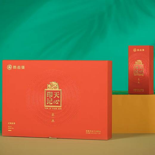 手尚工夫茶叶 印记天心名丛 6泡/54g【LY】 商品图1