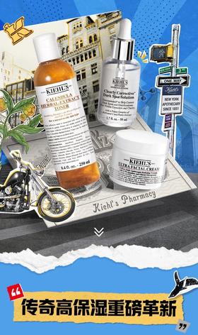 【购物中心】科颜氏 | 双节狂欢 即刻开启！