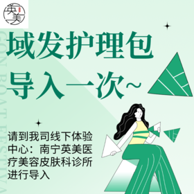 域发导入1次（到店操作）