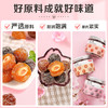 【满299减210】百草味话梅168g 闲时有你更有味 商品缩略图2