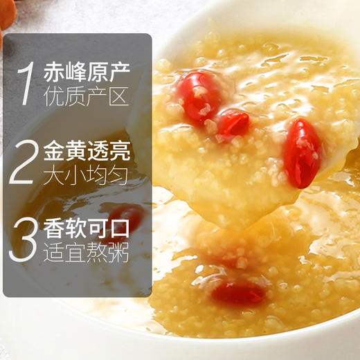 燕之坊五谷田园2.4kg 商品图3