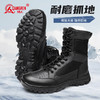 强人3515男靴作战训靴户外高帮训练鞋战术靴子安检安保靴子侧拉链 商品缩略图6