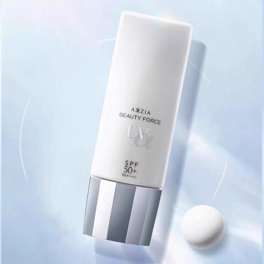 日本 AXXZIA晓姿 全波段御颜晶采清爽防晒妆前隔离乳 SPF50+/PA++++ 40g 商品图0