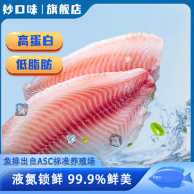 妙口味· 调味鱼排 （蒜香味 黑胡椒味）【阳江】