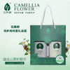 花果树茶树油平衡调理洗发水茶籽香氛沐浴乳两件套礼盒装 (洗发水730g+沐浴乳730g) 商品缩略图0