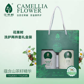 花果树茶树油平衡调理洗发水茶籽香氛沐浴乳两件套礼盒装 (洗发水730g+沐浴乳730g)