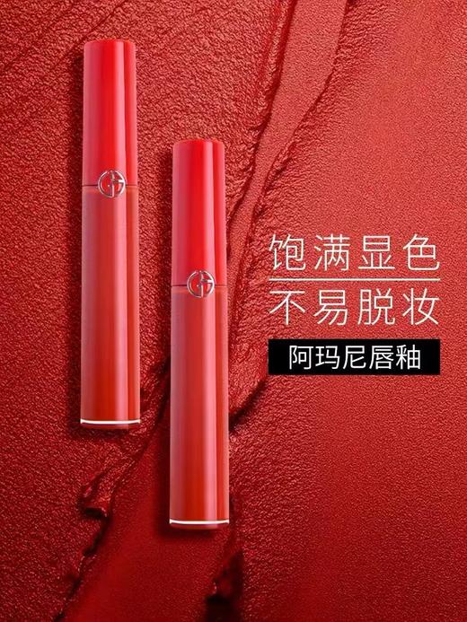 阿玛尼·ARMANI红管唇釉新品·GIORGIO裸雾#321 商品图9