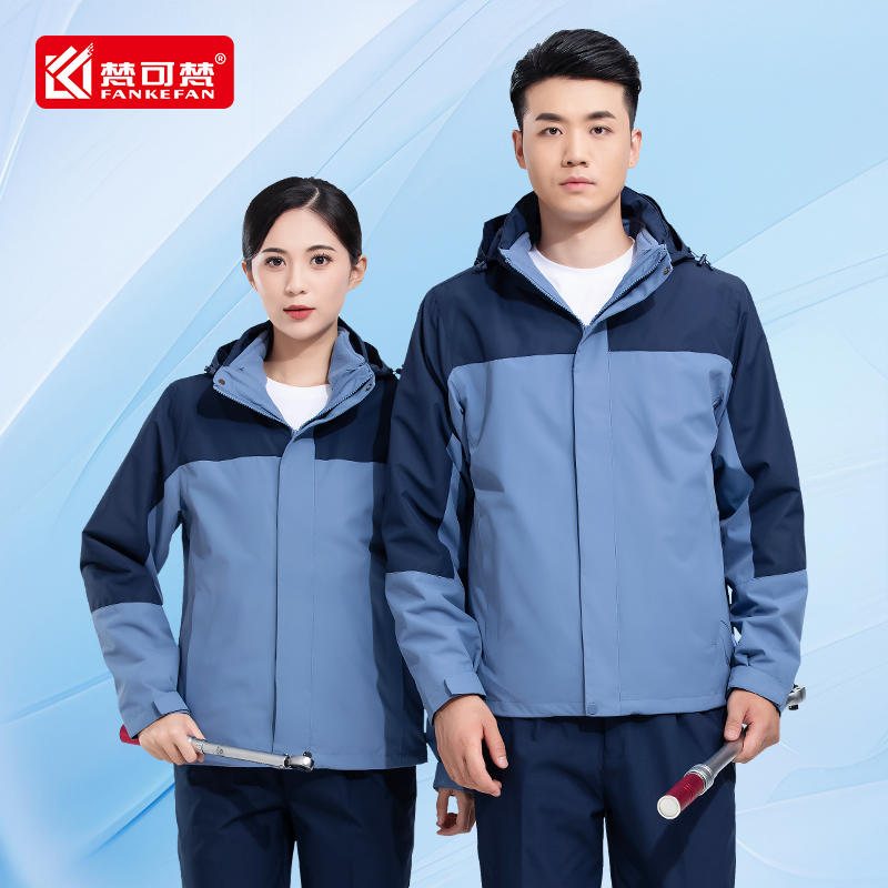 秋冬高端冲锋衣定制LOGO可拆卸三合一加厚棉衣工作服棉服外套印字