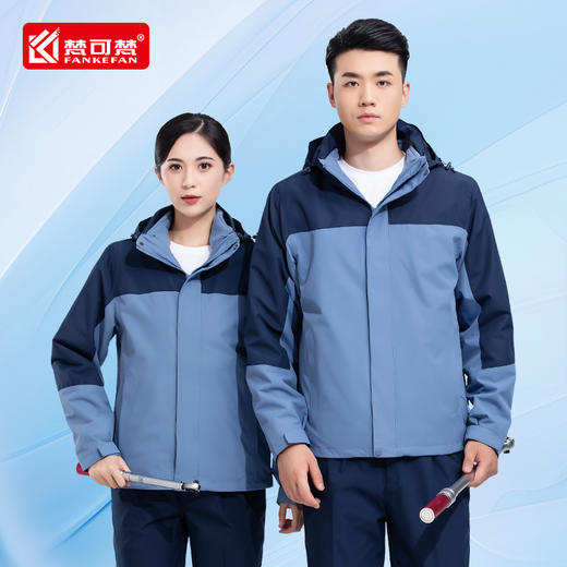 秋冬高端冲锋衣定制LOGO可拆卸三合一加厚棉衣工作服棉服外套印字 商品图0