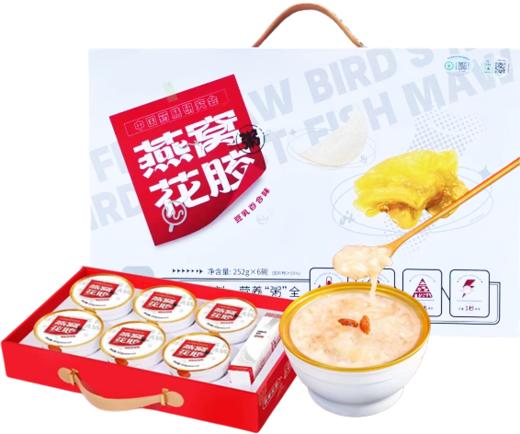 燕窝花胶礼盒 商品图0