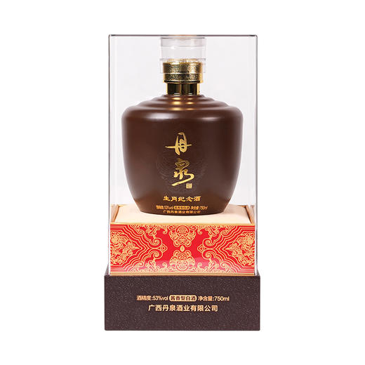 【2018年灌装】广西丹泉酒 狗年年生肖纪念酒 53度酱香型白酒750ml礼盒 商品图1