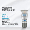 【75元会员福利】修丽可臻彩焕亮精华防晒乳15ml（中小样） 商品缩略图0